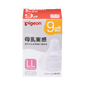 日本贝亲宽口新生儿母乳实感宽口径奶嘴LL 9月以上