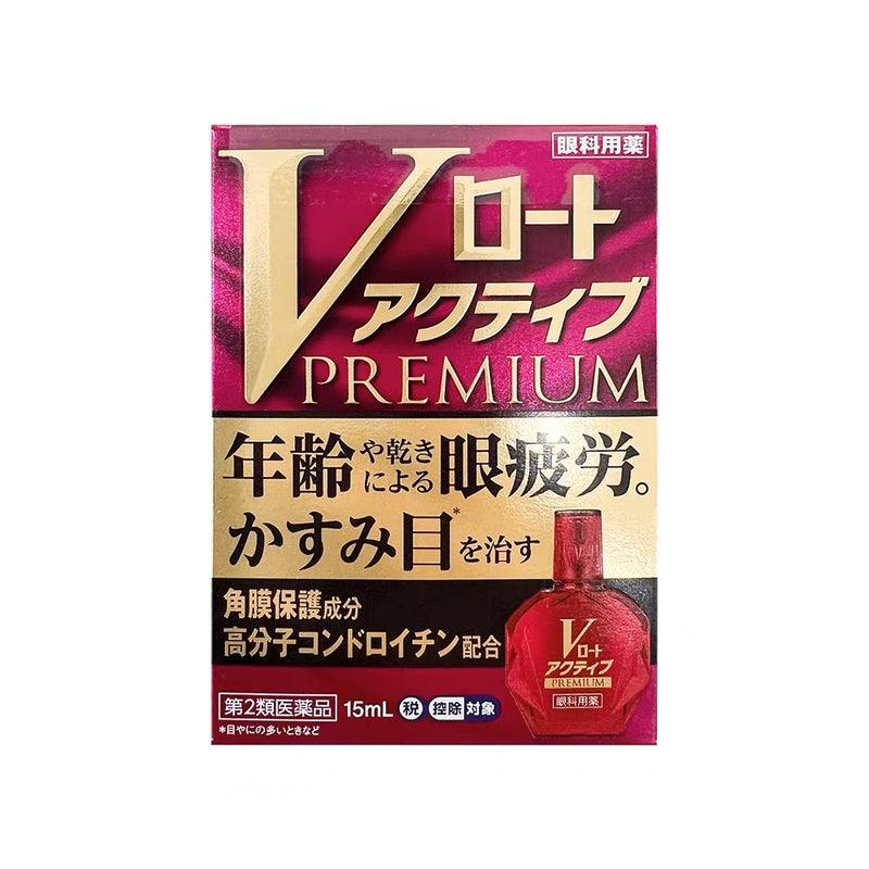 日本ROHTO乐敦红钻中老年眼疲劳眼干用眼药水15ml