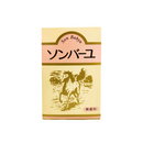 日本药师堂尊马油 保湿纯马油润肤面霜防干裂全身用70ml