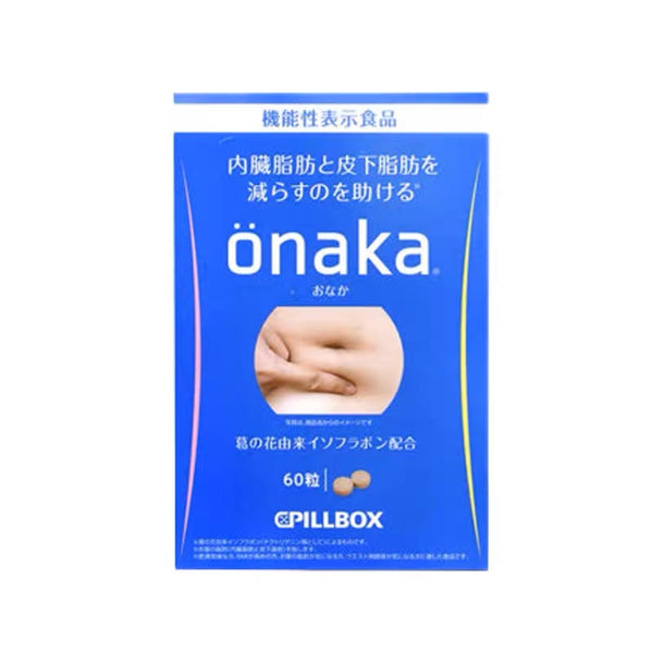 日本PILLBOX ONAKA葛花植物酵素膳食纤维