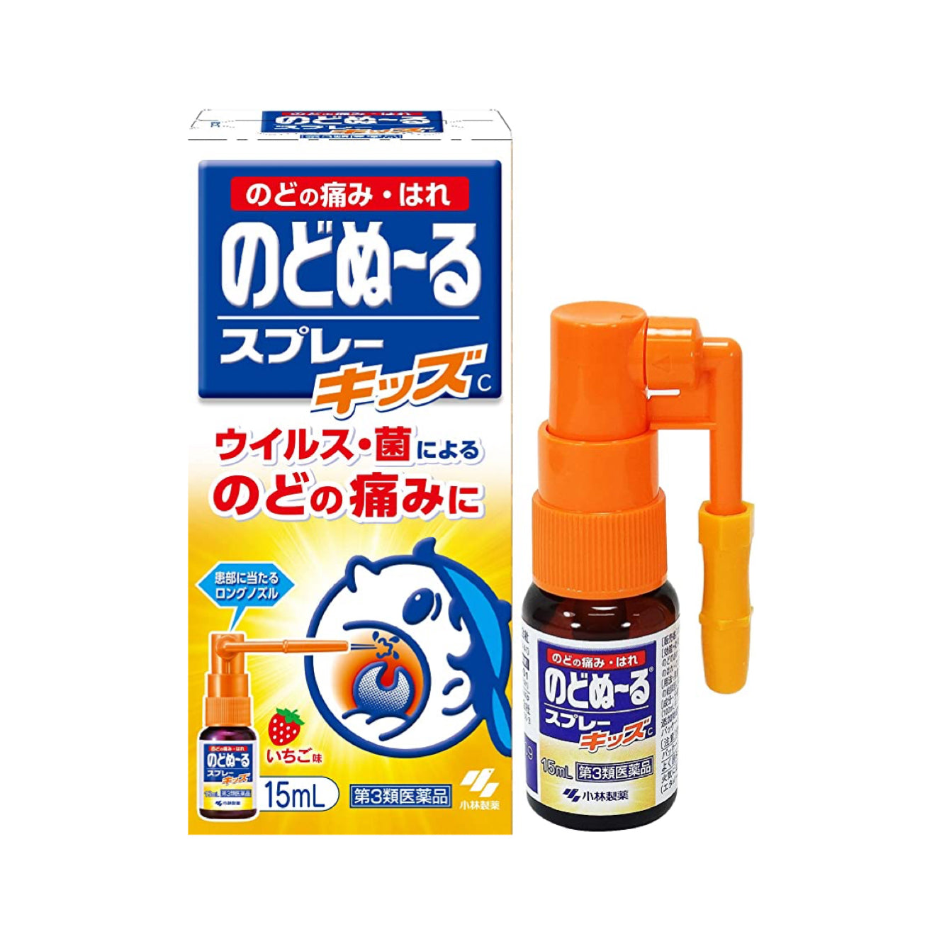 日本 KOBAYASHI 小林制药 儿童版草莓味喉咙发炎喉咙痛扁桃体发炎喷雾喷剂 15ml
