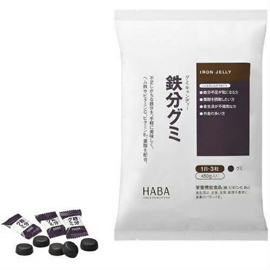 日本Haba补铁软糖90粒