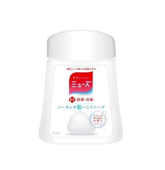 「预定」日本MUSE自动感应洗手液机替换装 250ml