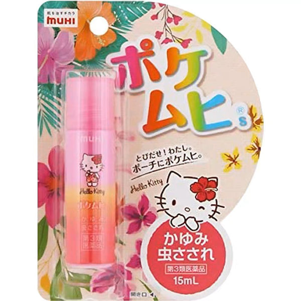 日本Muhi防蚊虫水15ml止痒液滚珠Hello Kitty