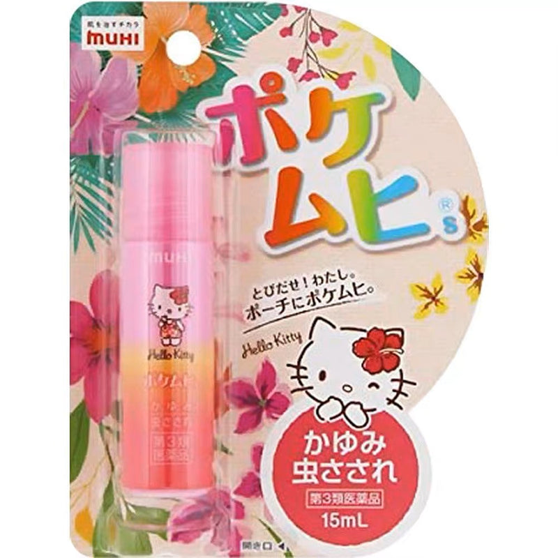 日本Muhi防蚊虫水15ml止痒液滚珠Hello Kitty