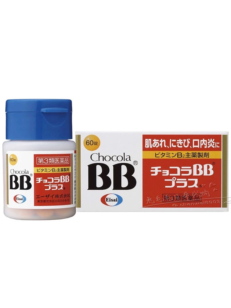 日本Chocola BB Plus改善皮肤VB片60粒