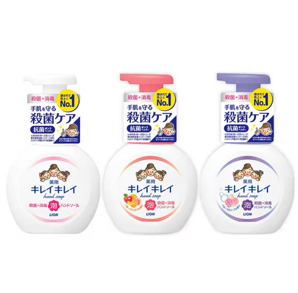 日本狮王Lion儿童泡沫洗手液抑菌消毒250ml