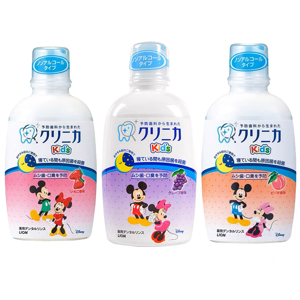日本狮王LION儿童宝宝木糖醇防蛀防龋漱口水250ml