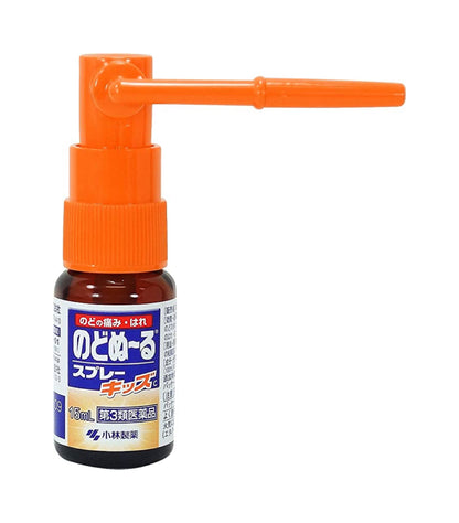 日本 KOBAYASHI 小林制药 儿童版草莓味喉咙发炎喉咙痛扁桃体发炎喷雾喷剂 15ml
