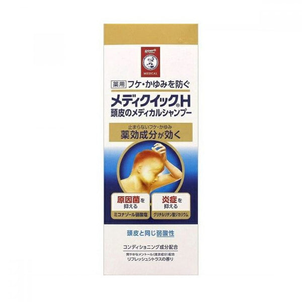 日本ROHTO曼秀雷敦止痒去屑 缓解湿疹头皮炎洗发水 200ml